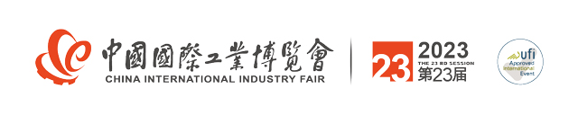 中国工博会logo.jpg