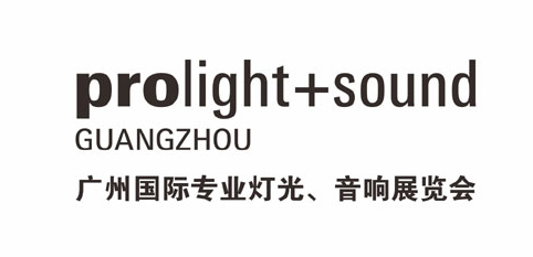 prolight + sound Guangzhou.jpg